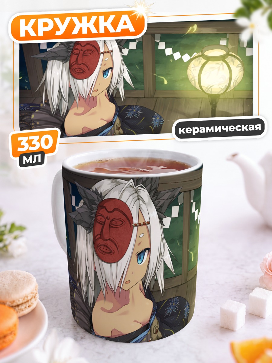 Кружка керамическая Нанацурао в кимоно