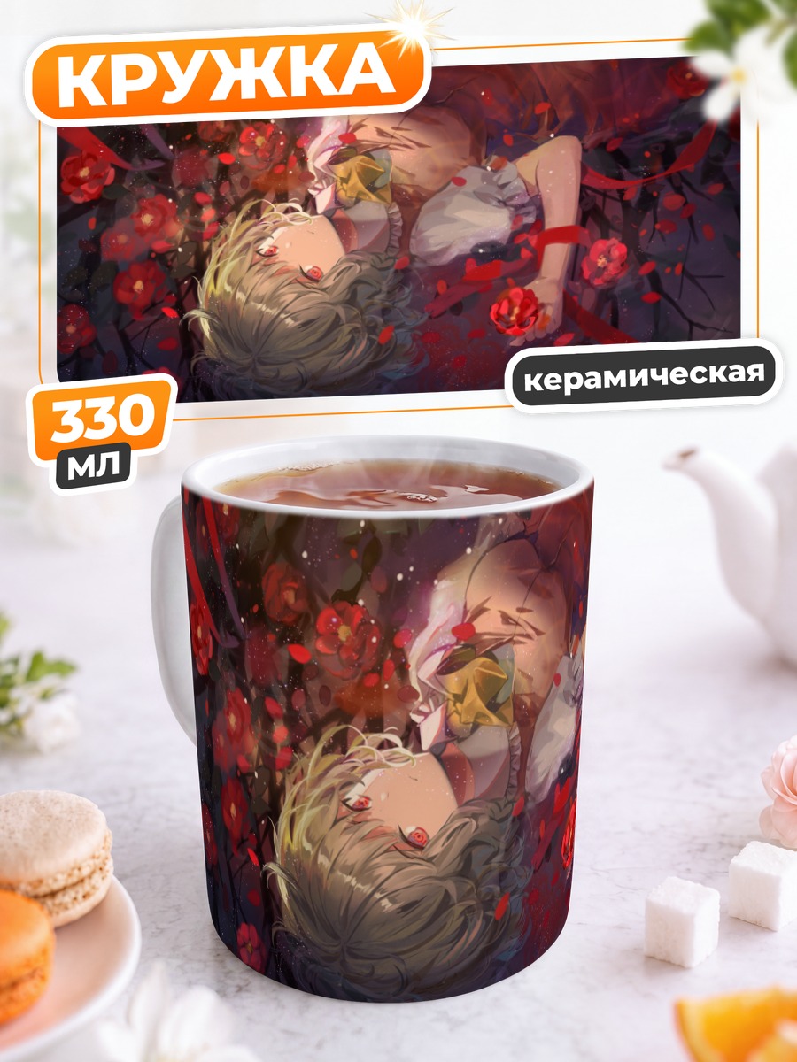 Кружка керамическая Юка Казами в розах