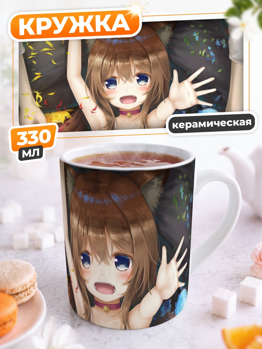 Кружка керамическая Кошкодевочка в цветах