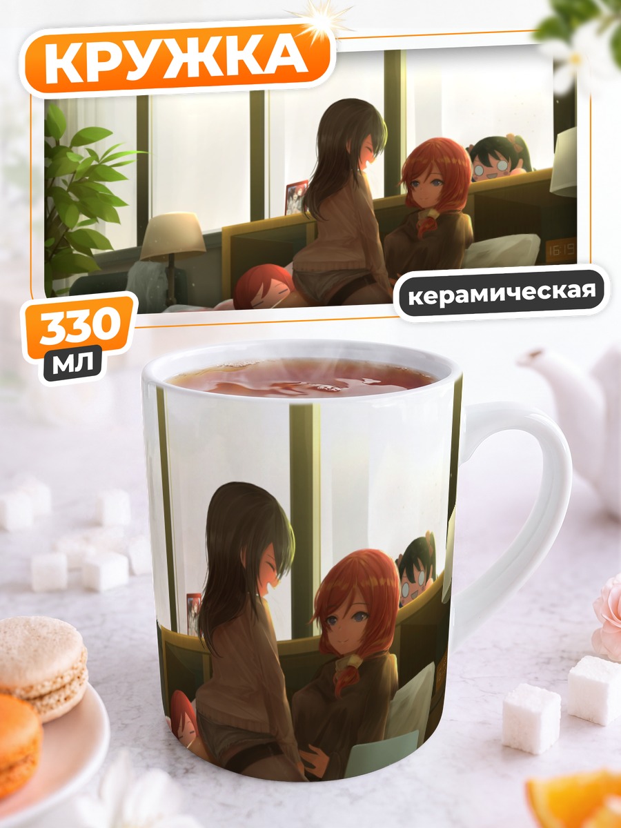 Кружка керамическая Маки Нишикино в спальне