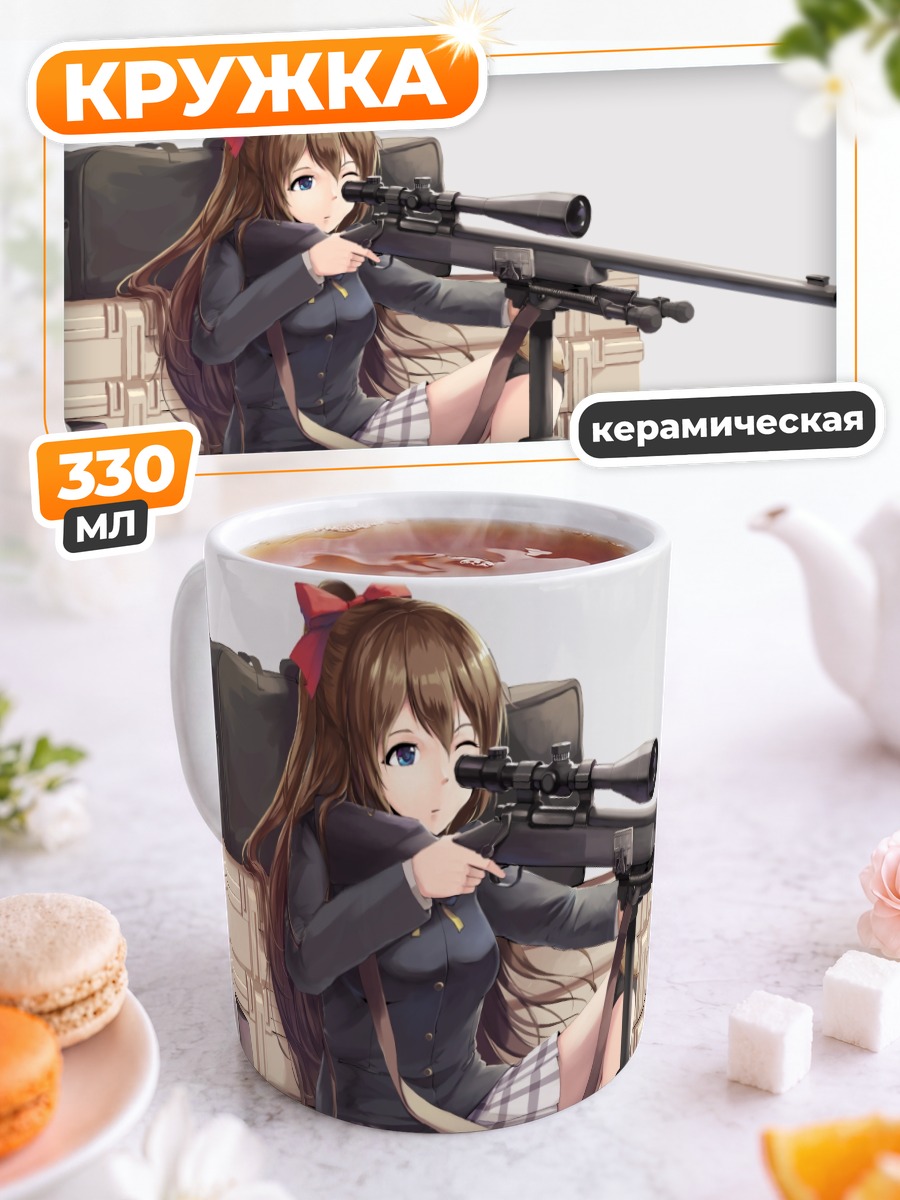 Кружка керамическая Сидзуку Осака со снайпером