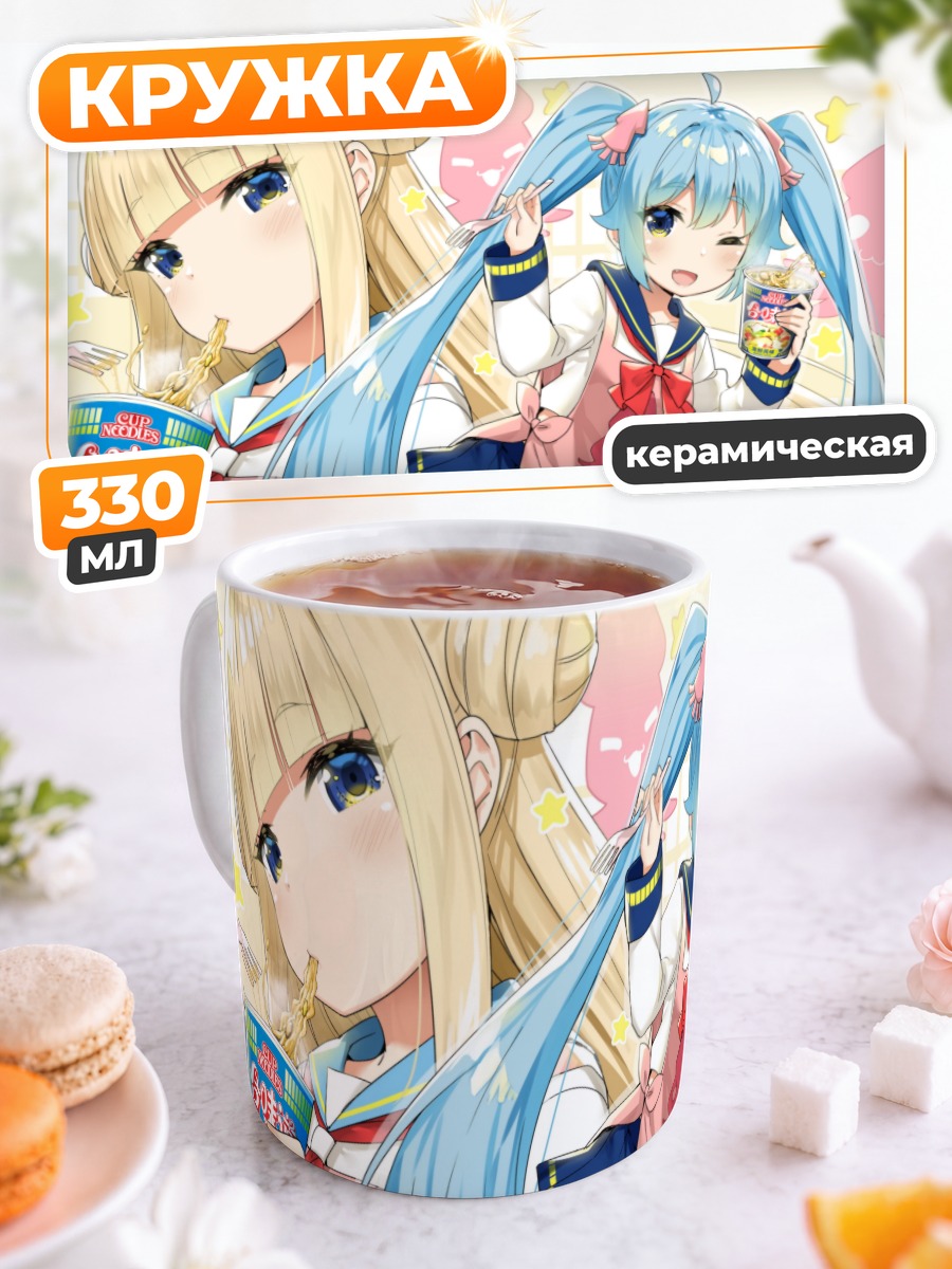 Кружка керамическая Мику Хацунэ с едой