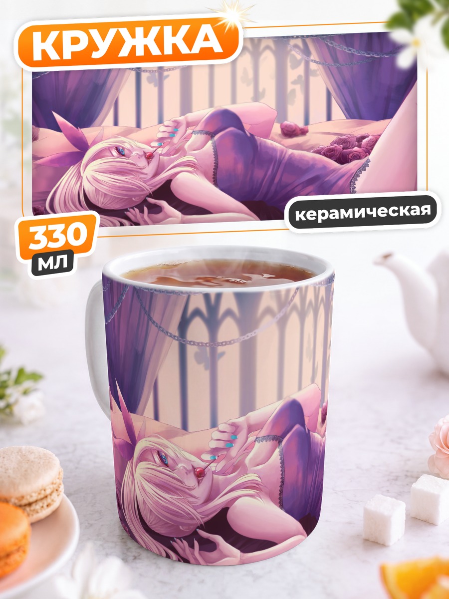 Кружка керамическая Мирай Акари в шелках