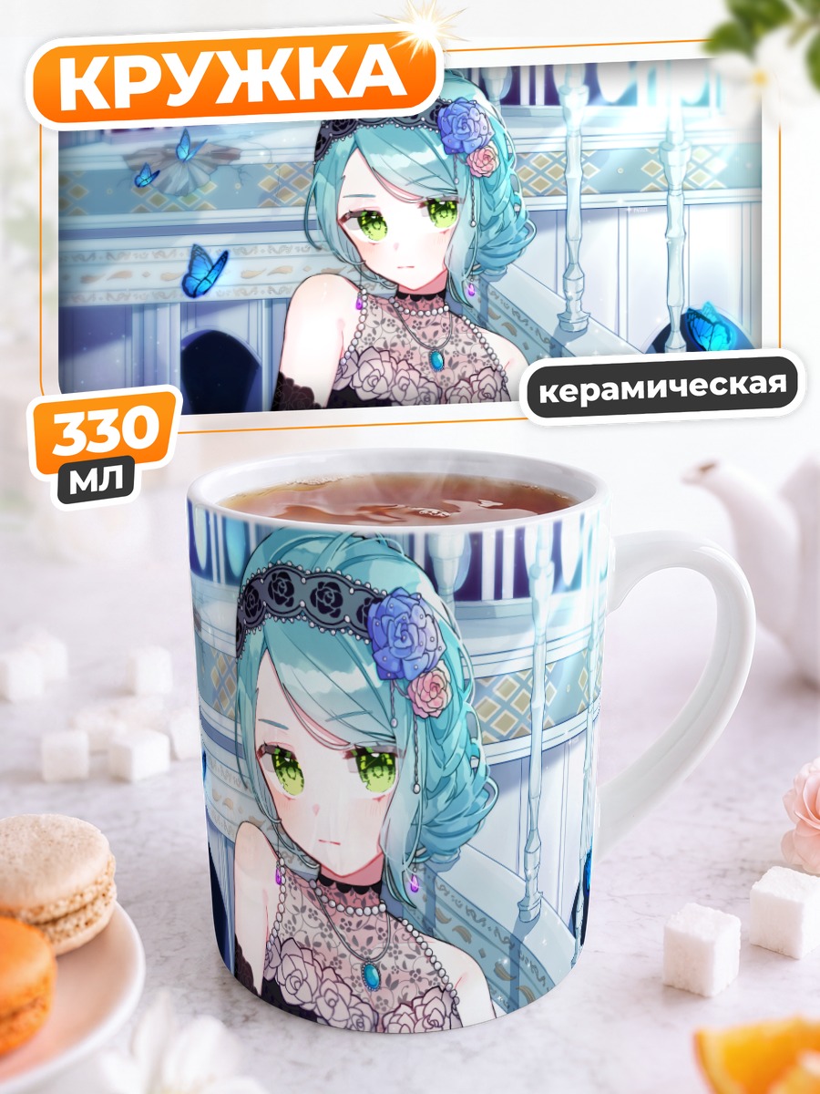 Кружка керамическая Саё Хикава в платье