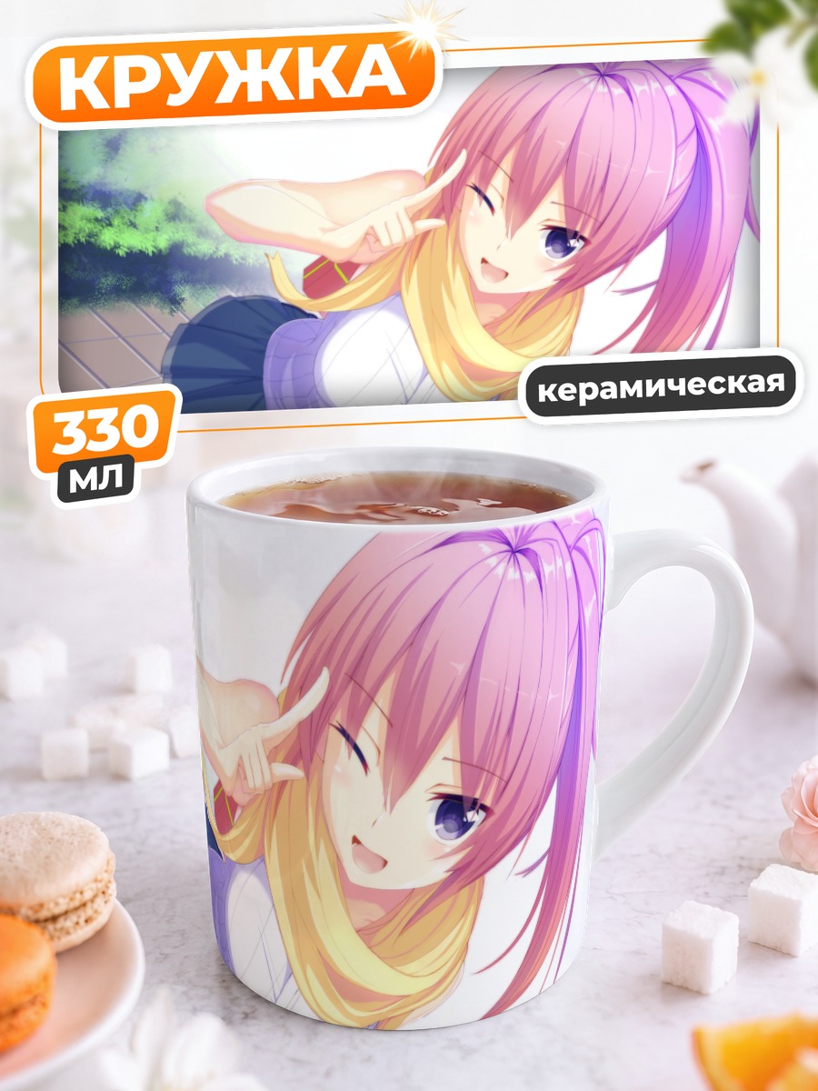 Кружка керамическая Девушка с розовыми волосами