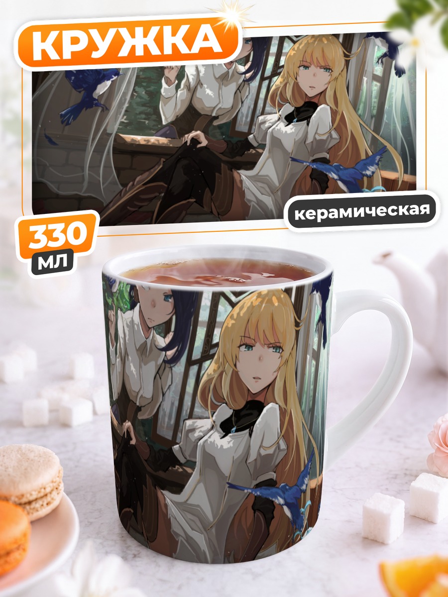 Кружка керамическая Девушки и птицы