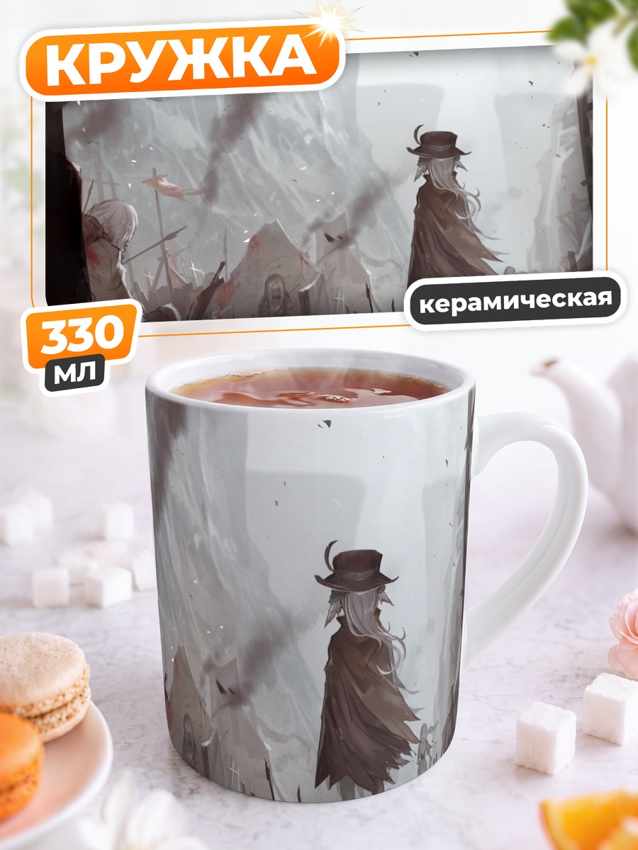 Кружка керамическая Пустынный лагерь
