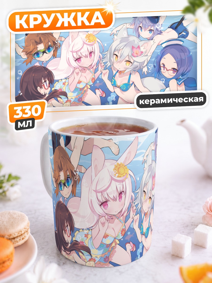 Кружка керамическая Герои Pop-up Story