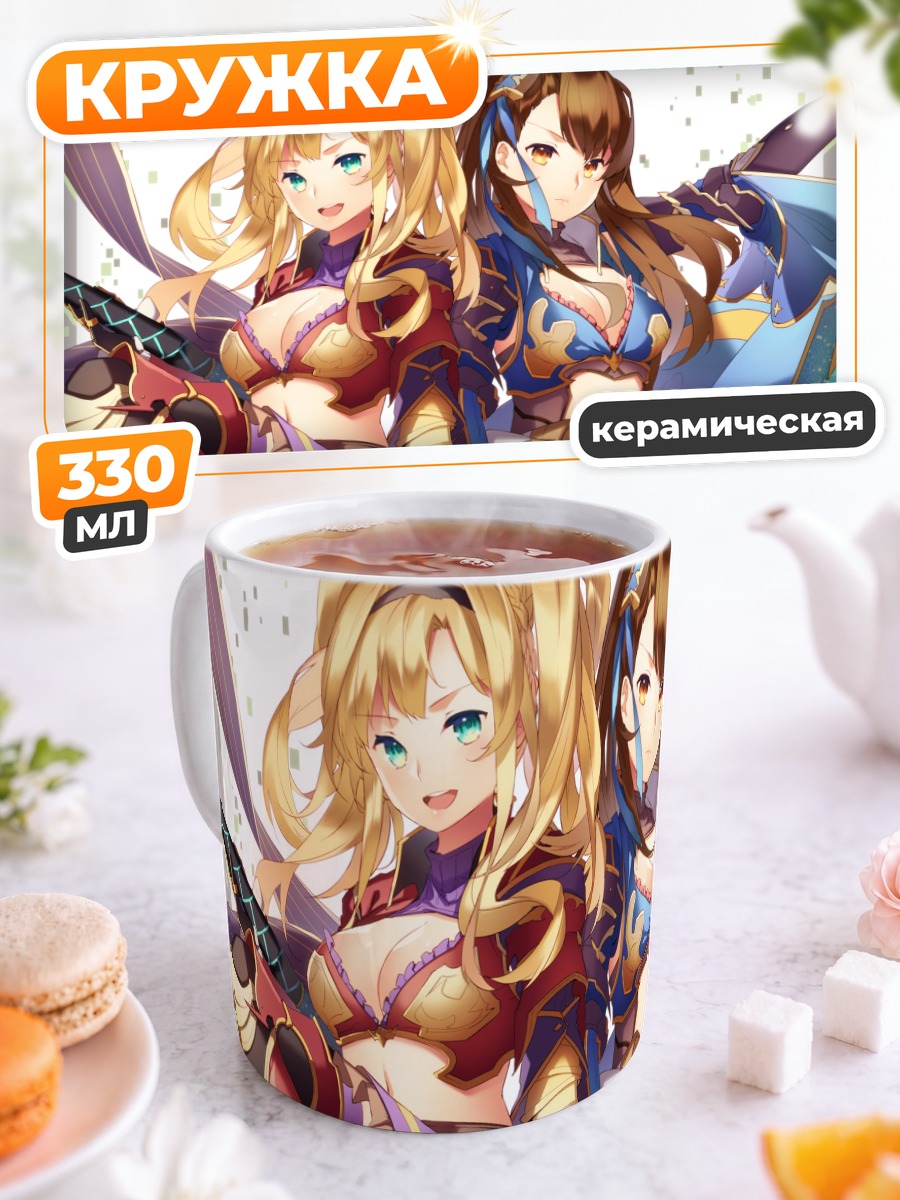 Кружка керамическая Беатрикс и Зета