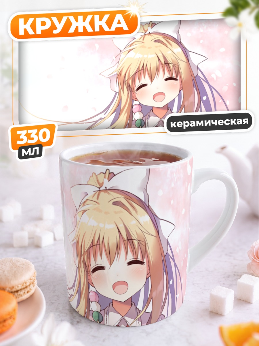 Кружка керамическая Мисузу Камио с конфетой
