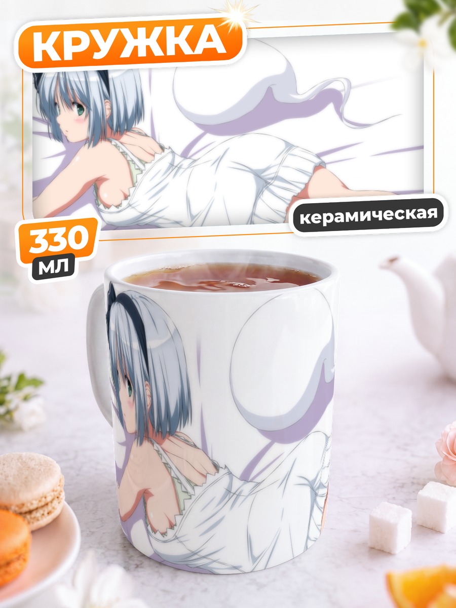 Кружка керамическая Ёму Конпаку в белом