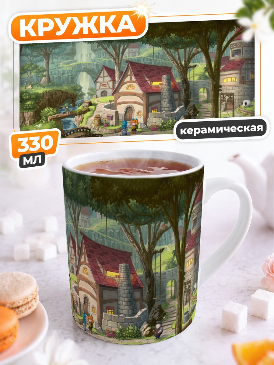Кружка керамическая Уютная деревушка