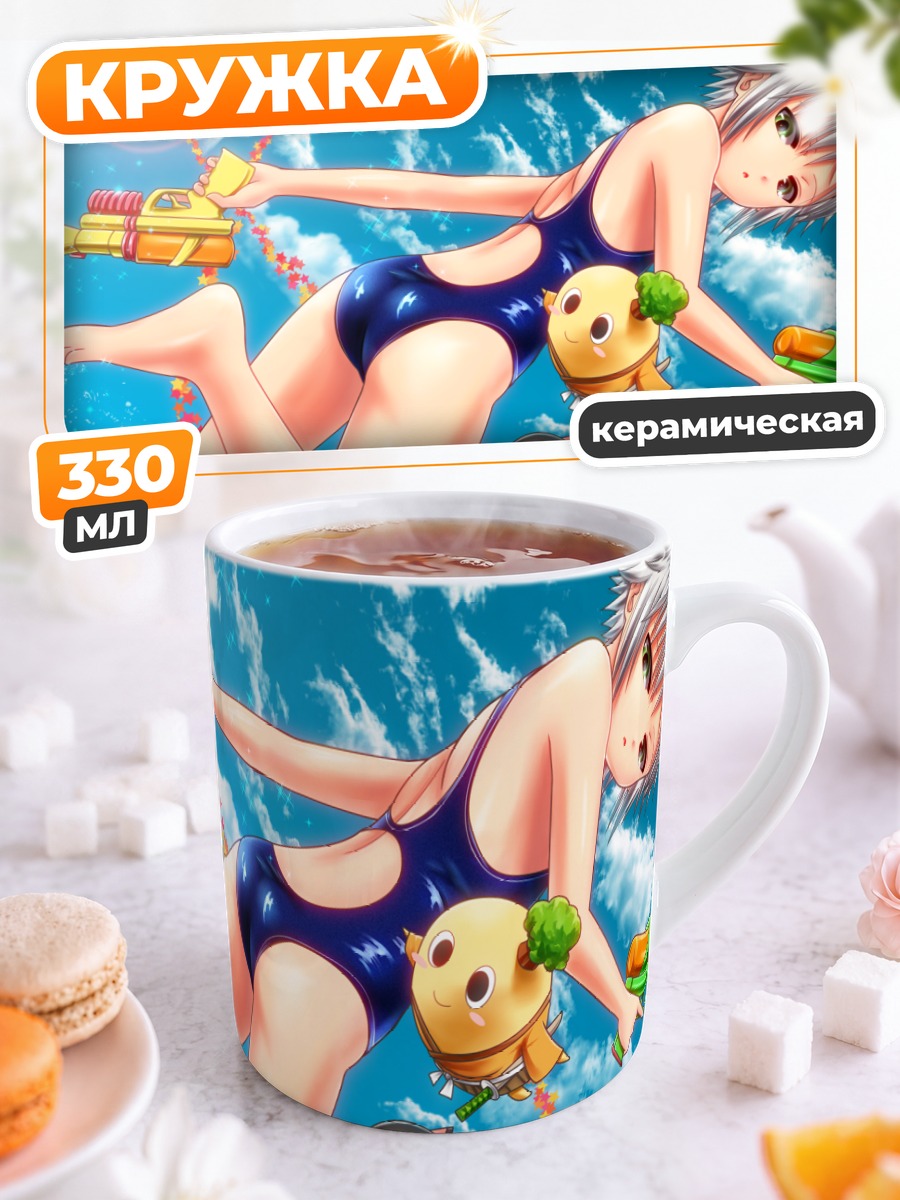 Кружка керамическая Фи Клаузелл на пляже