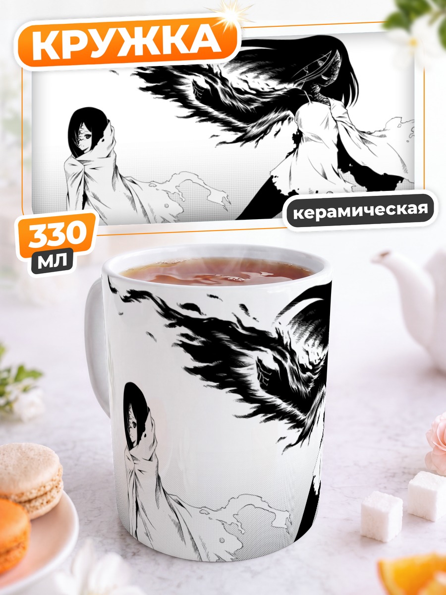 Кружка керамическая Ханако Икезава в тени