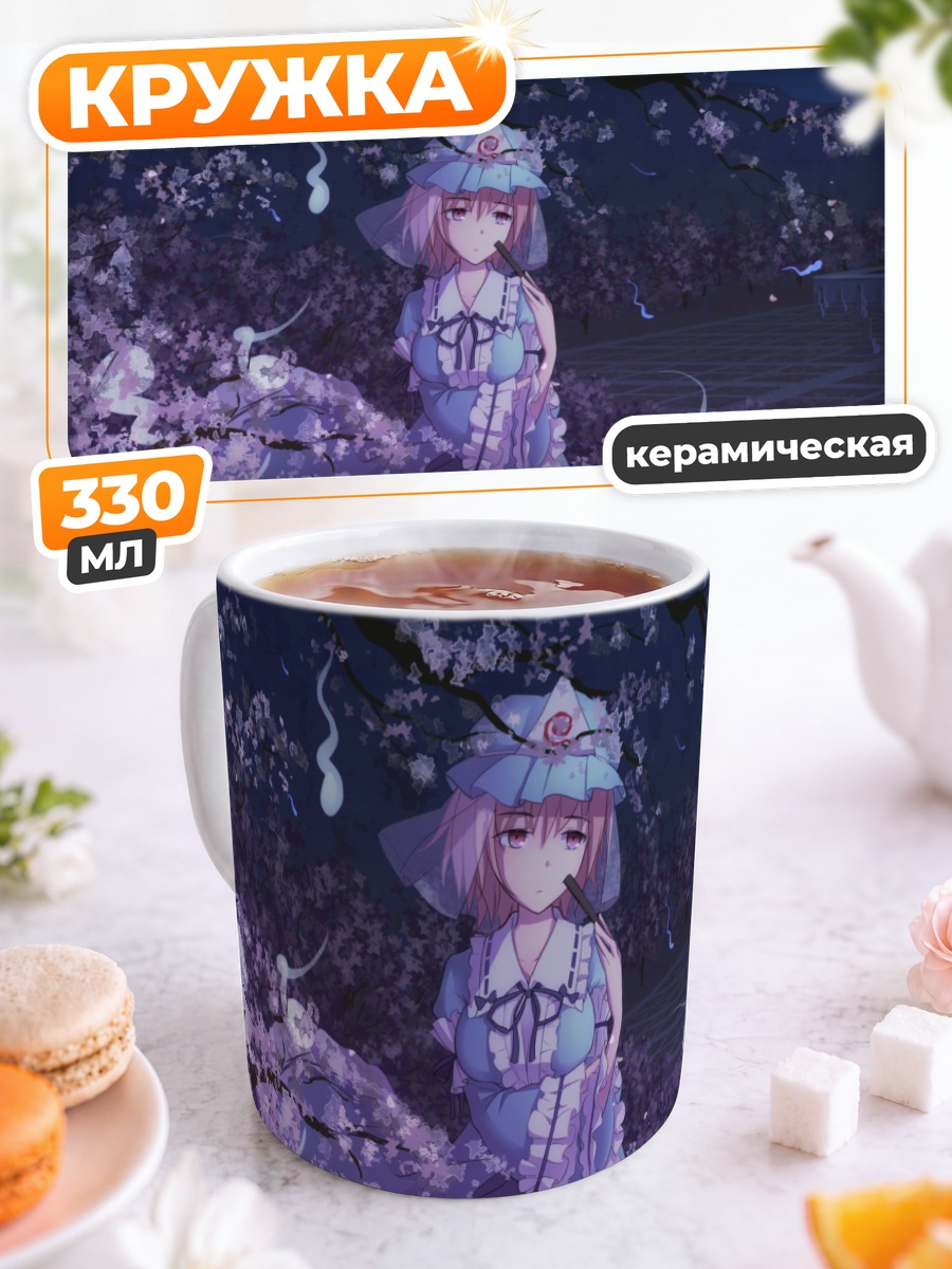 Кружка керамическая Ююко Сайгёдзи в сакуре