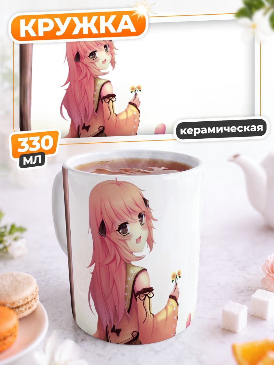 Кружка керамическая Девушка с яблоком