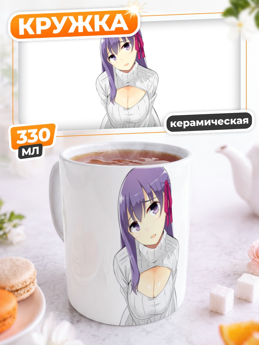Кружка керамическая Сакура Мато в белом