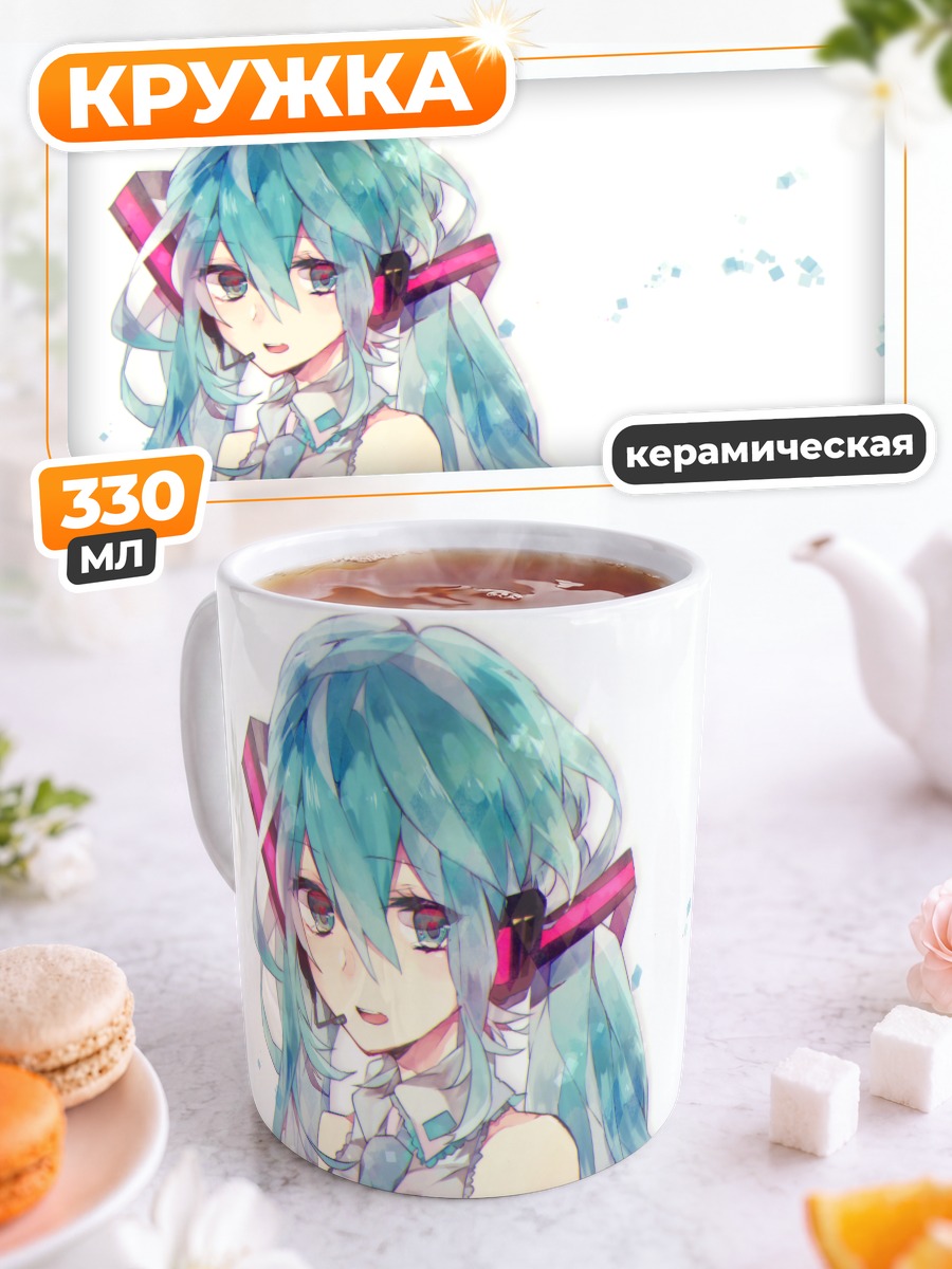 Кружка керамическая Мику Хацунэ в пикселях