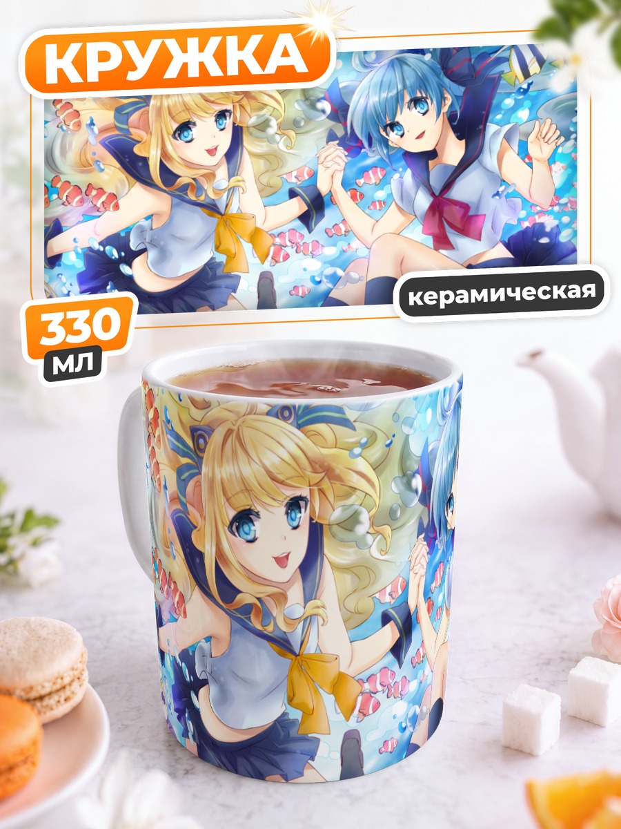 Кружка керамическая Мику Хацунэ и Сию