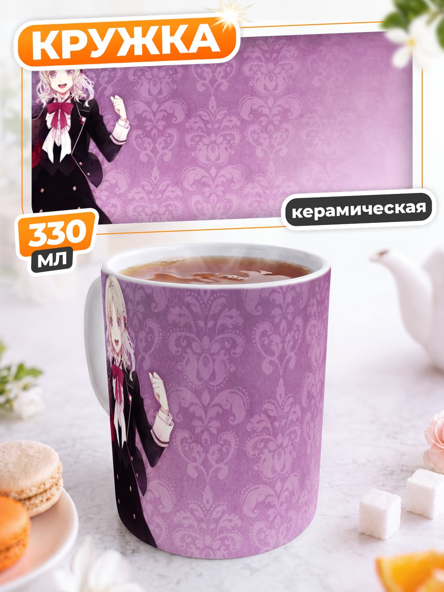Кружка керамическая Юи Комори в школе