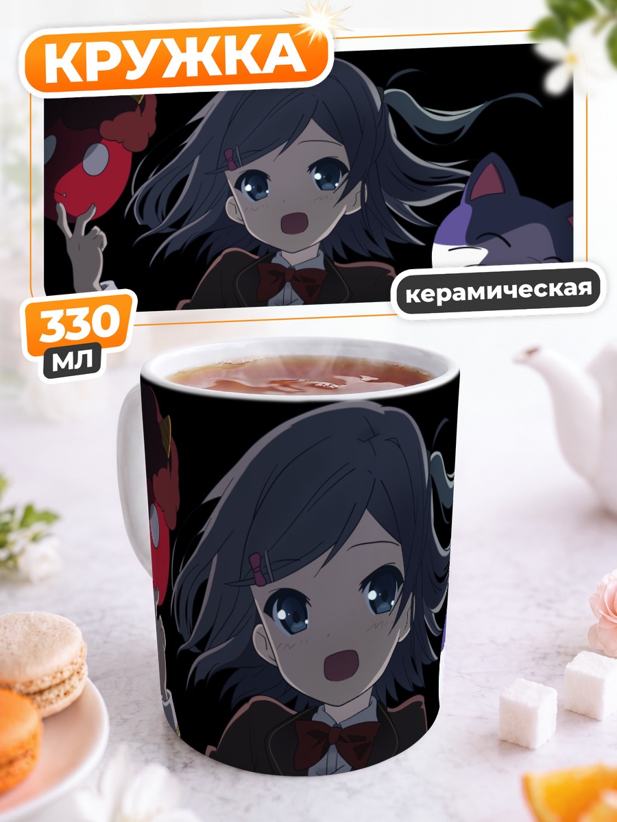 Кружка керамическая Цукико Цуцукакуши с масками