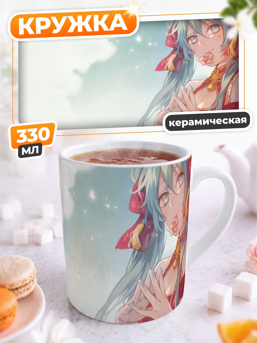 Кружка керамическая Мику Хацунэ в красном