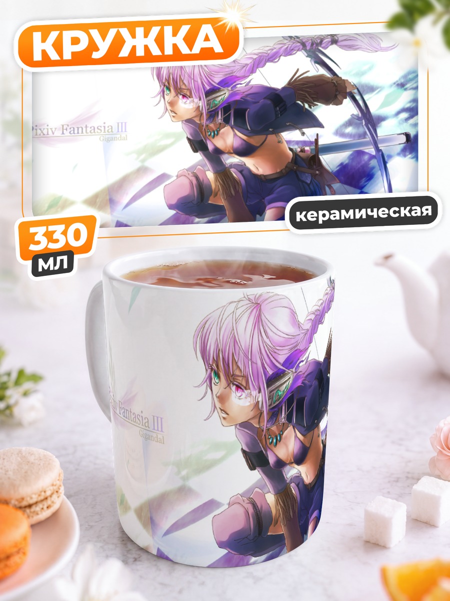 Кружка керамическая Лучница Pixiv Fantasia