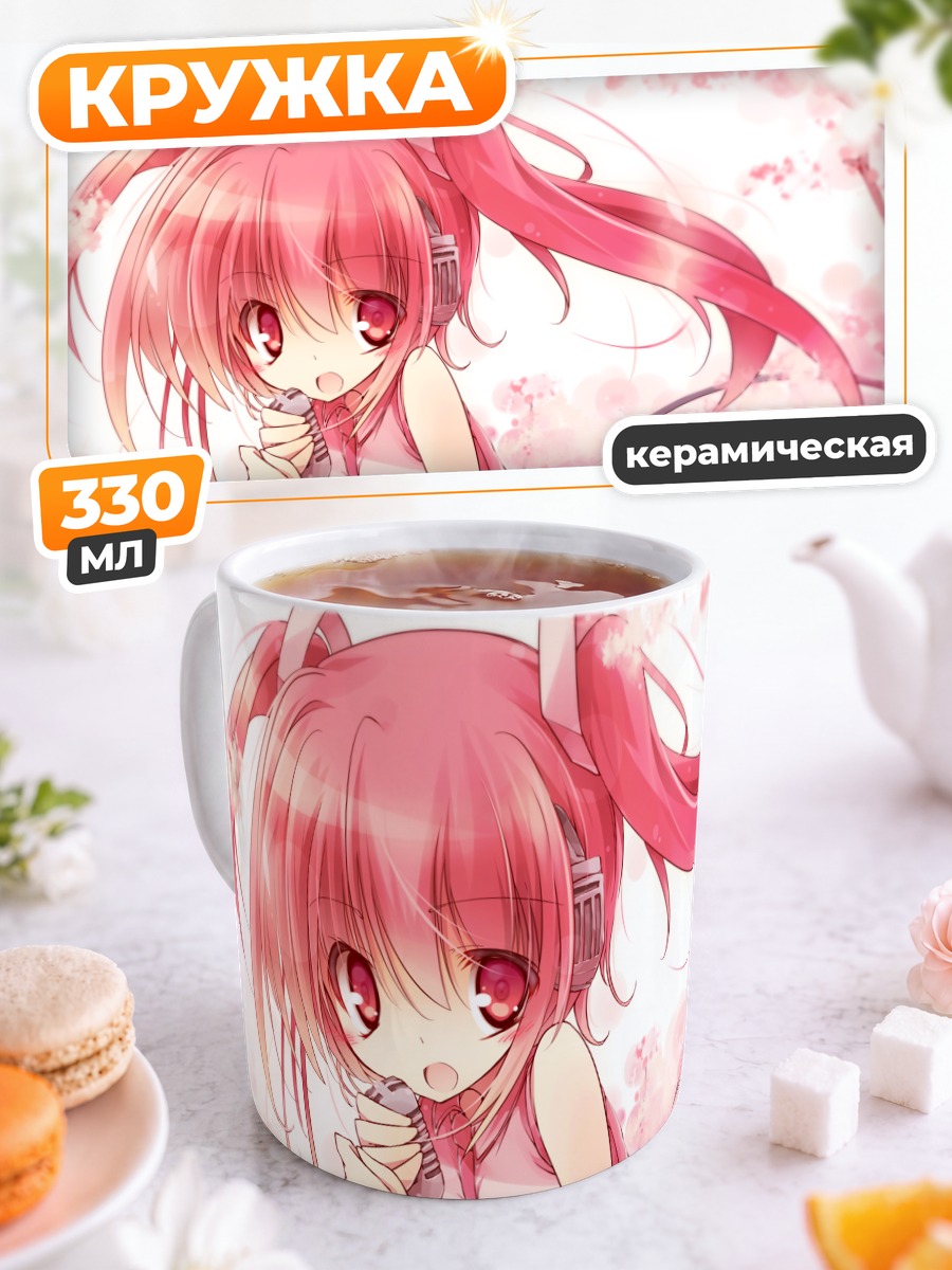 Кружка керамическая Мику Хацунэ в сакуре