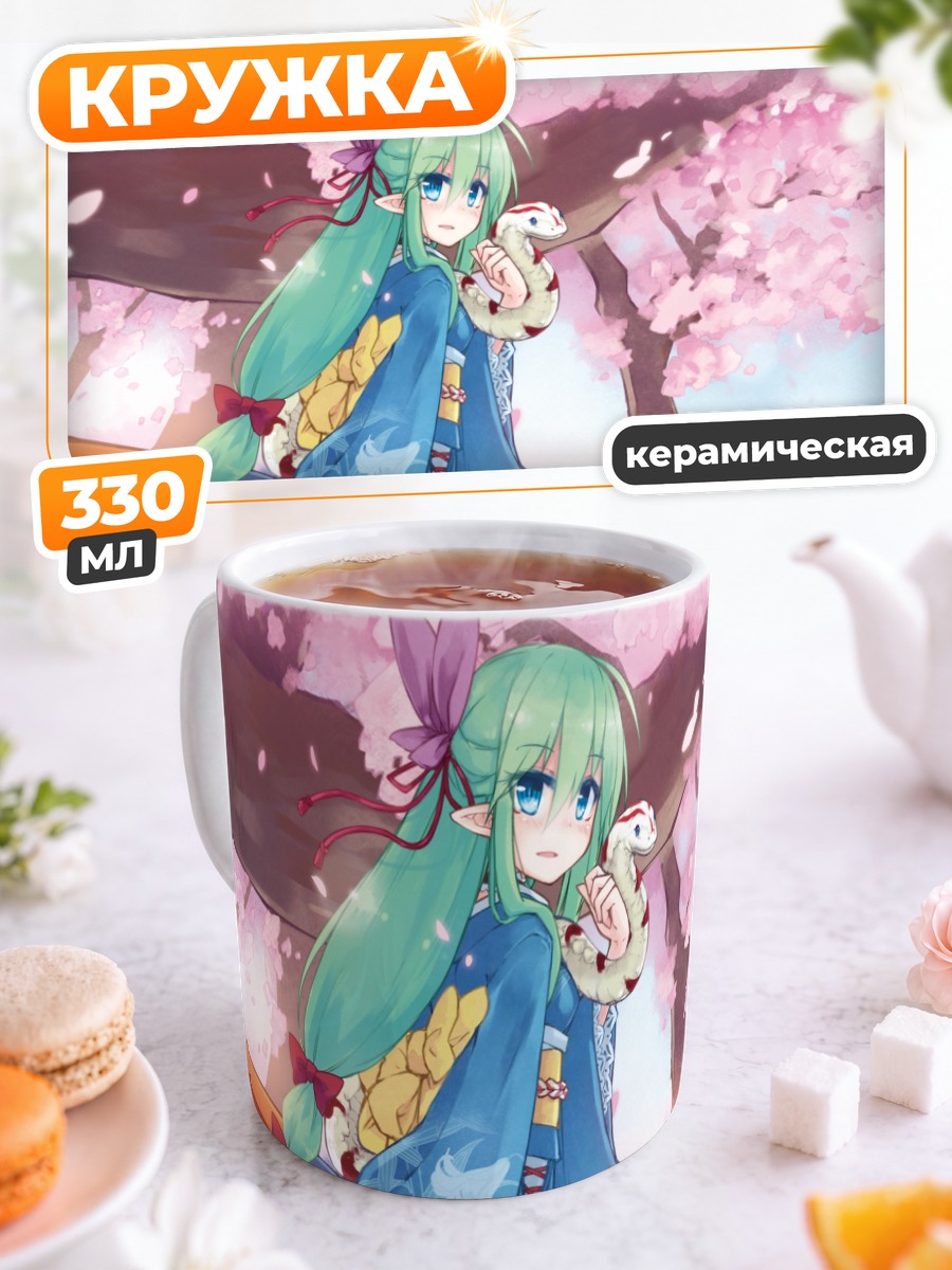 Кружка керамическая Мику Хацунэ в кимоно