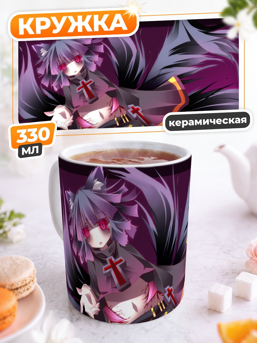 Кружка керамическая Демон с ушками