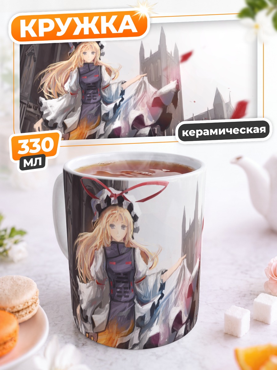 Кружка керамическая Юкари Якумо в розах