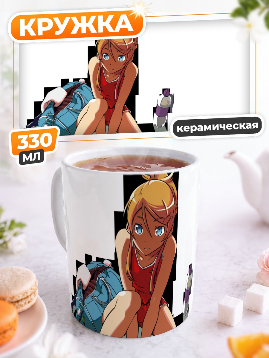 Кружка керамическая Кирино Косака в спортивном