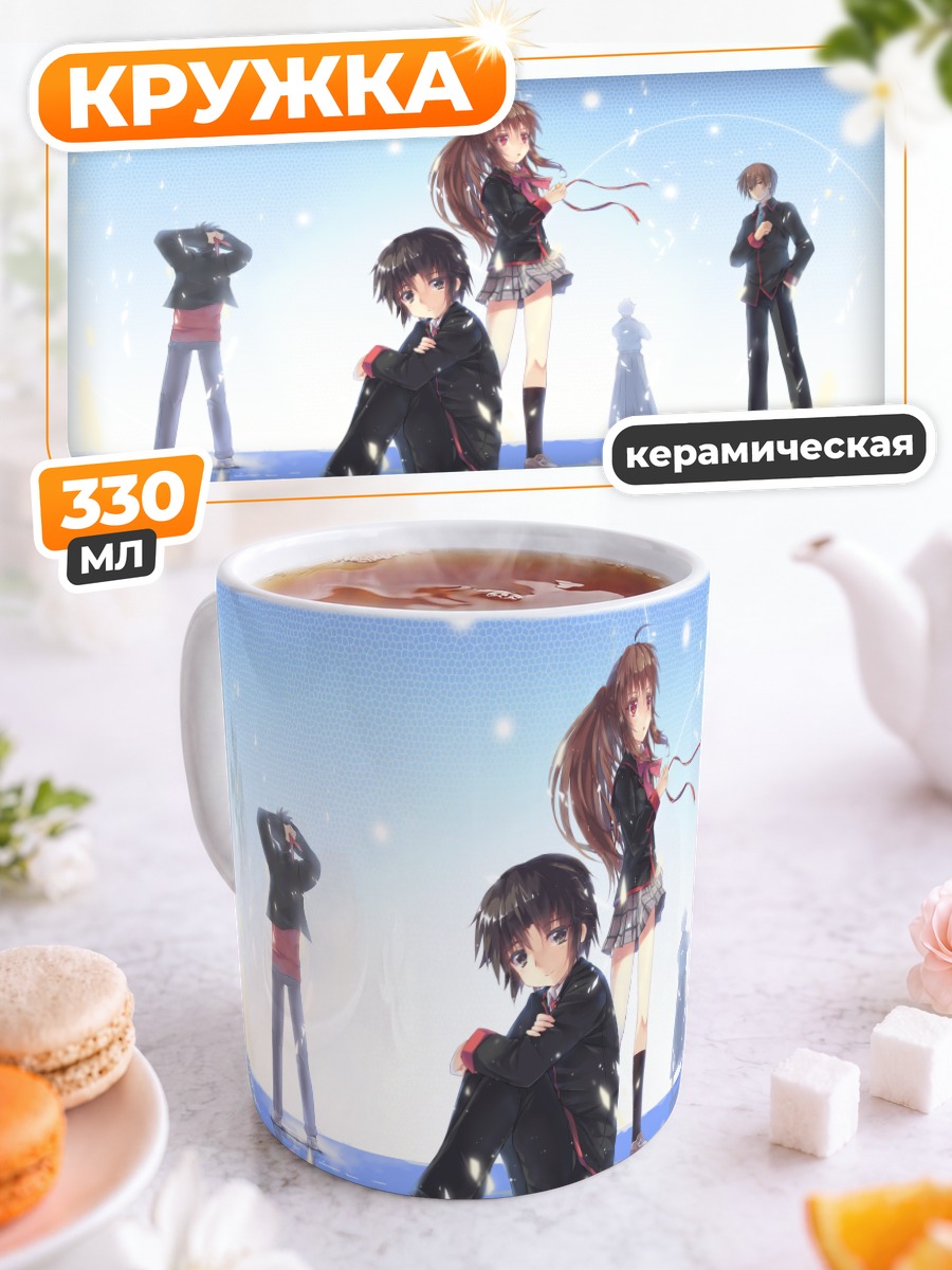 Кружка керамическая Рики Наоэ и друзья