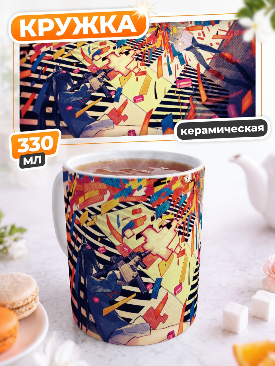 Кружка керамическая Юи Хирасава с гитарой