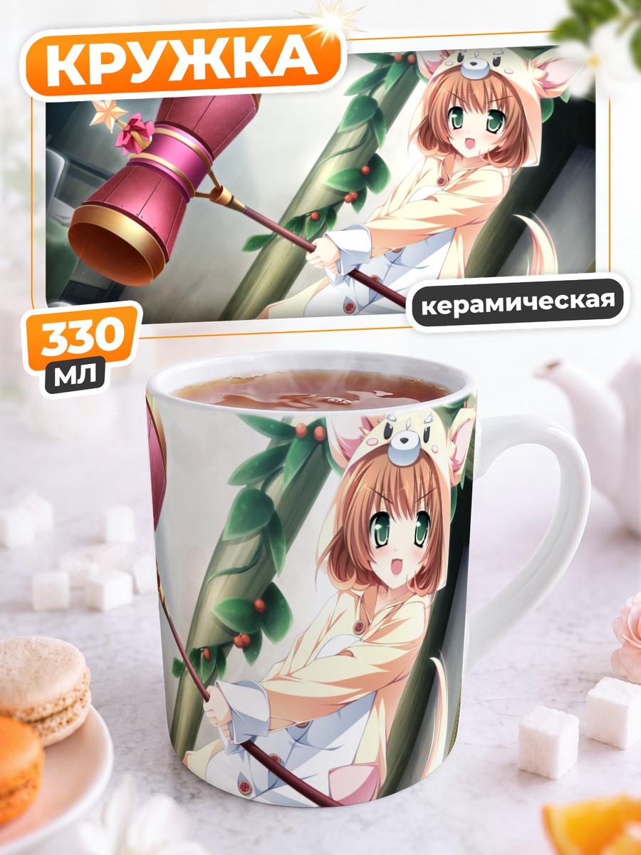 Кружка керамическая Юки Инуи с молотом