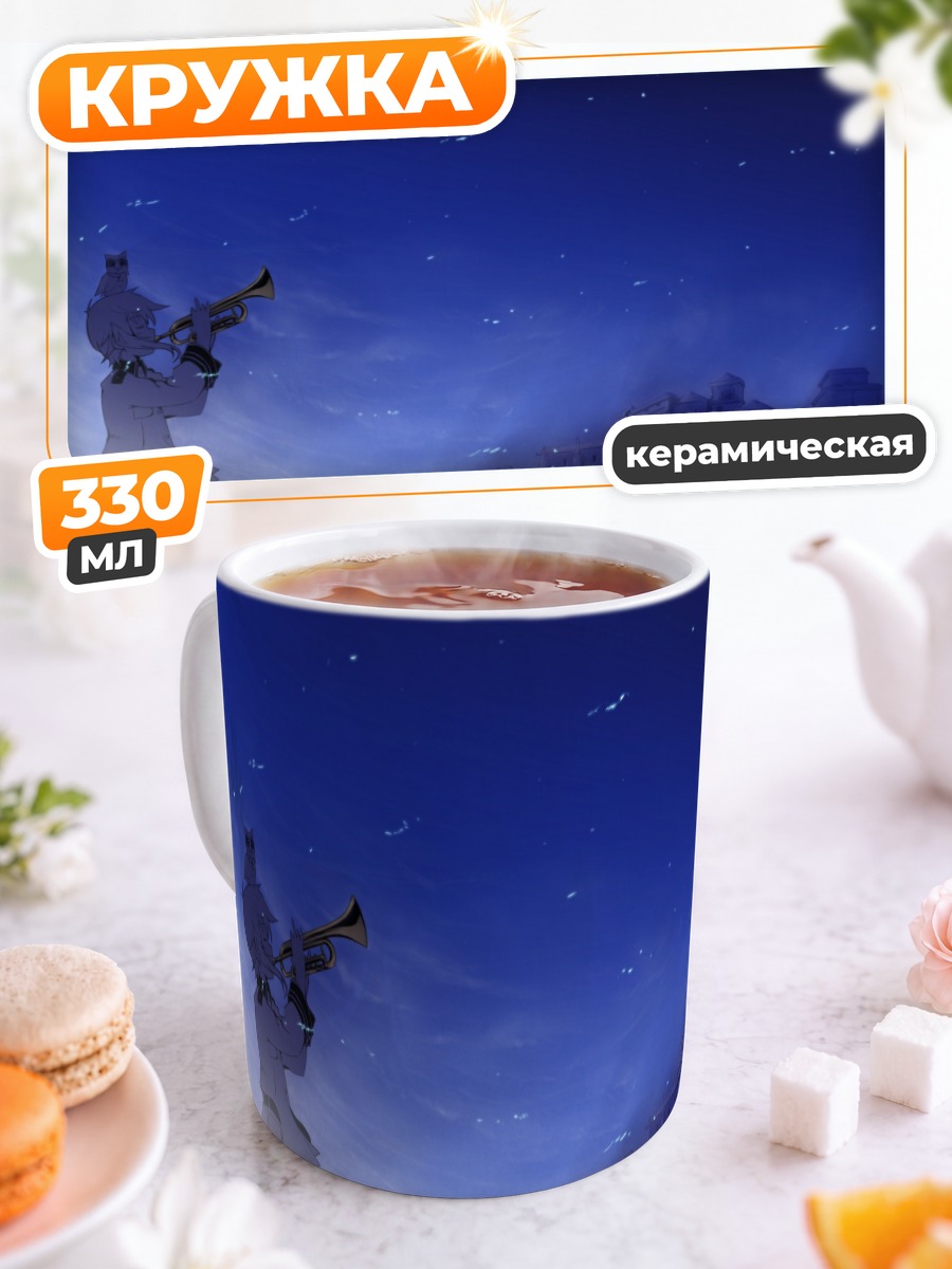 Кружка керамическая Каната Сорами с трубой