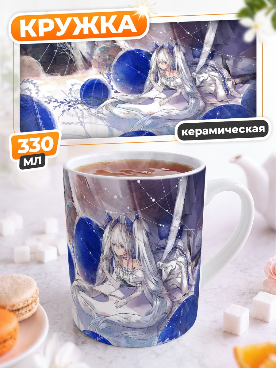 Кружка керамическая Мику Хацунэ в синеве