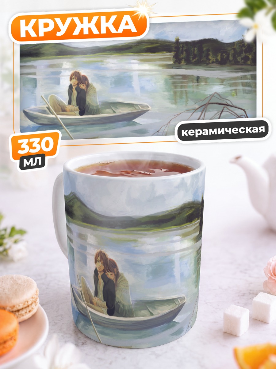 Кружка керамическая Нанами Такахаши в лодке