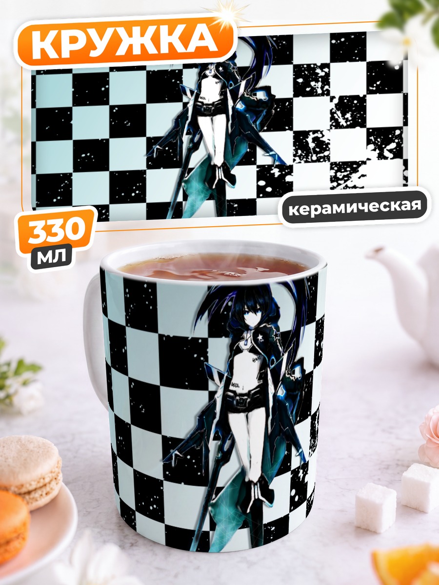 Кружка керамическая Курои Мато в клетку