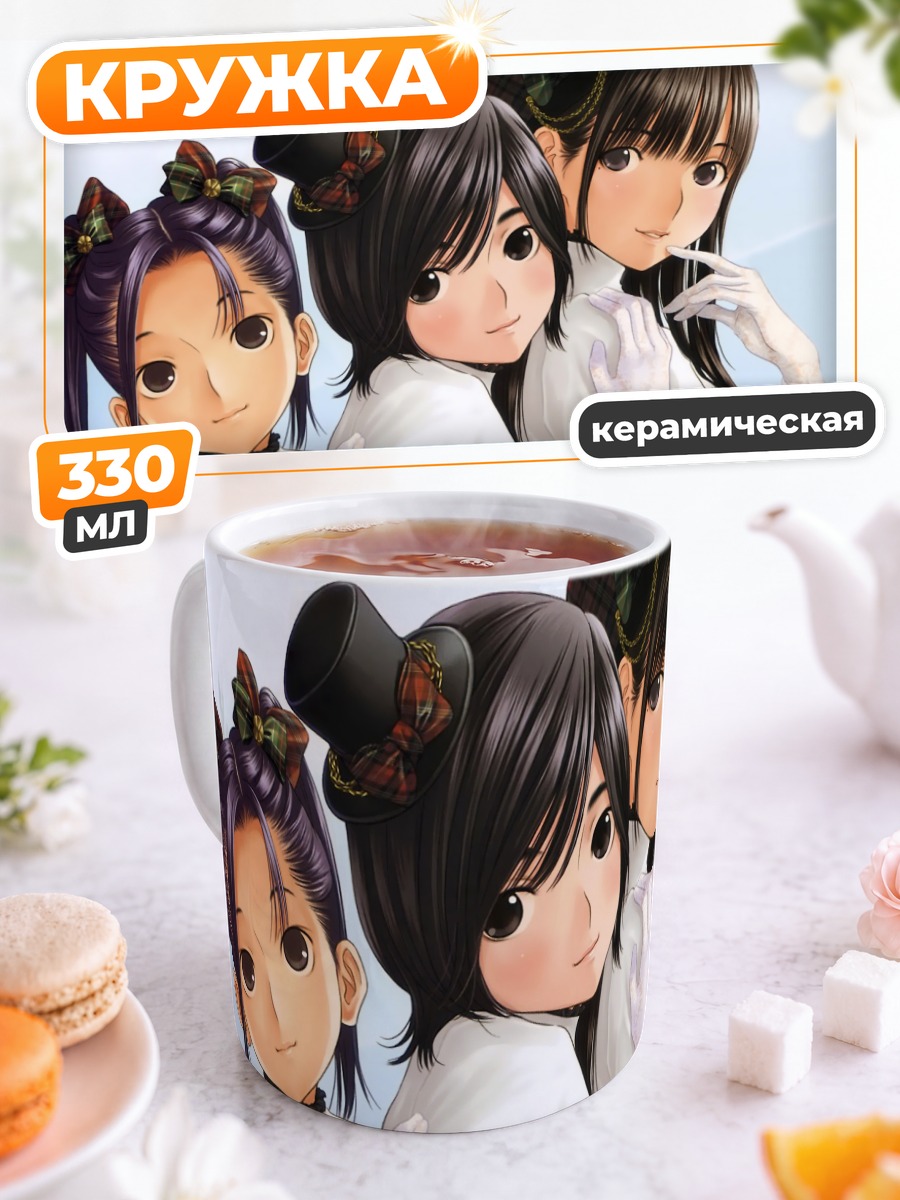 Кружка керамическая Девушки Love Plus
