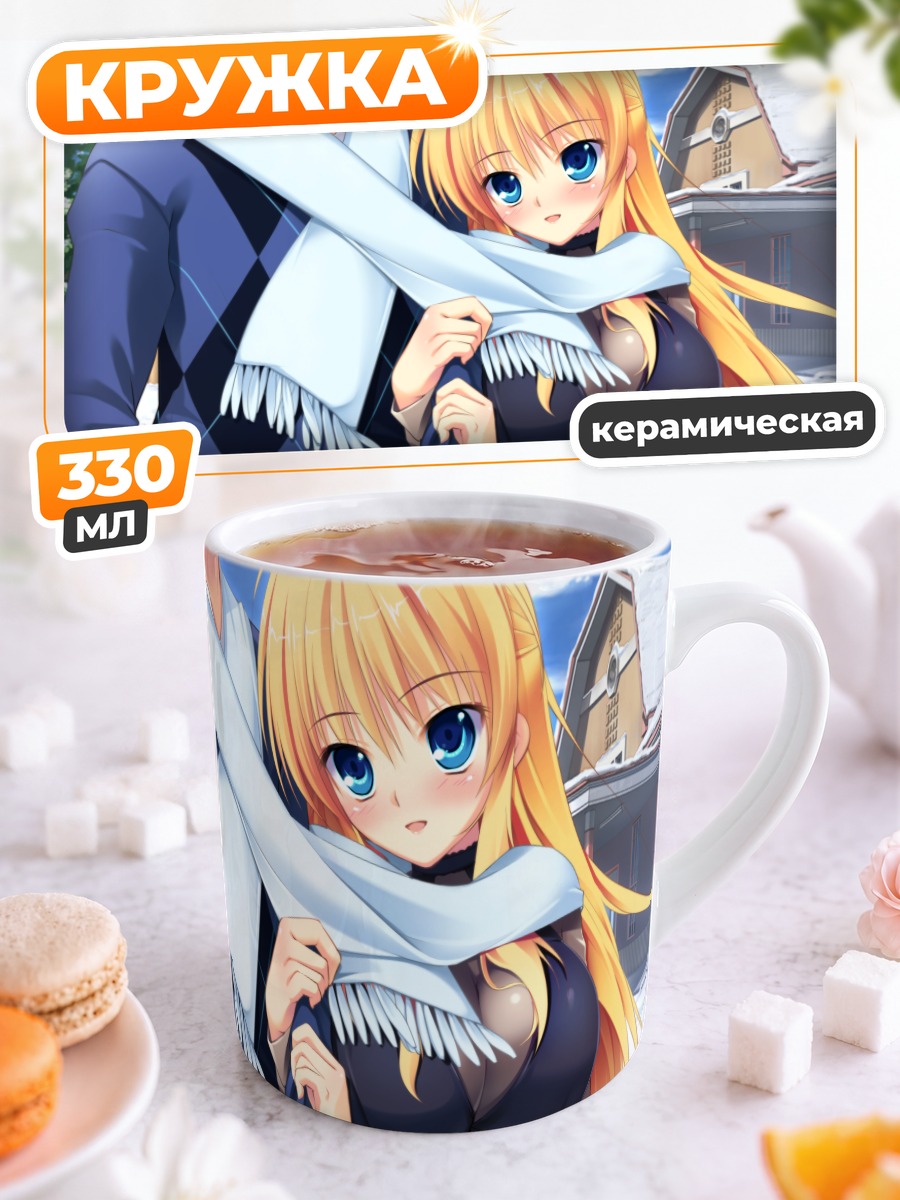 Кружка керамическая Коромо Казамацури в шарфе