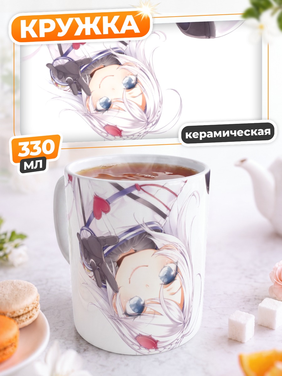 Кружка керамическая Яширо Хошимия с шаром