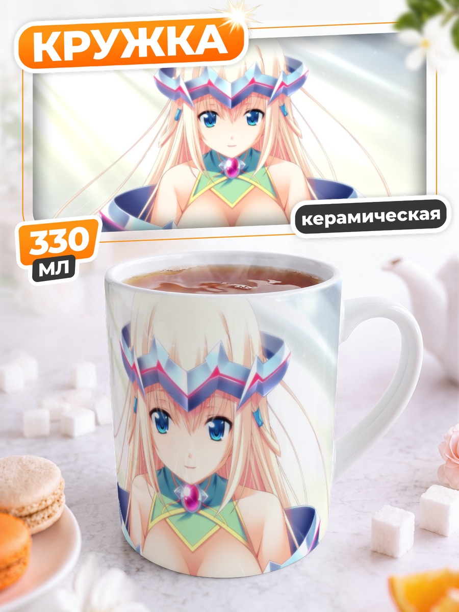 Кружка керамическая Муриал в доспехах