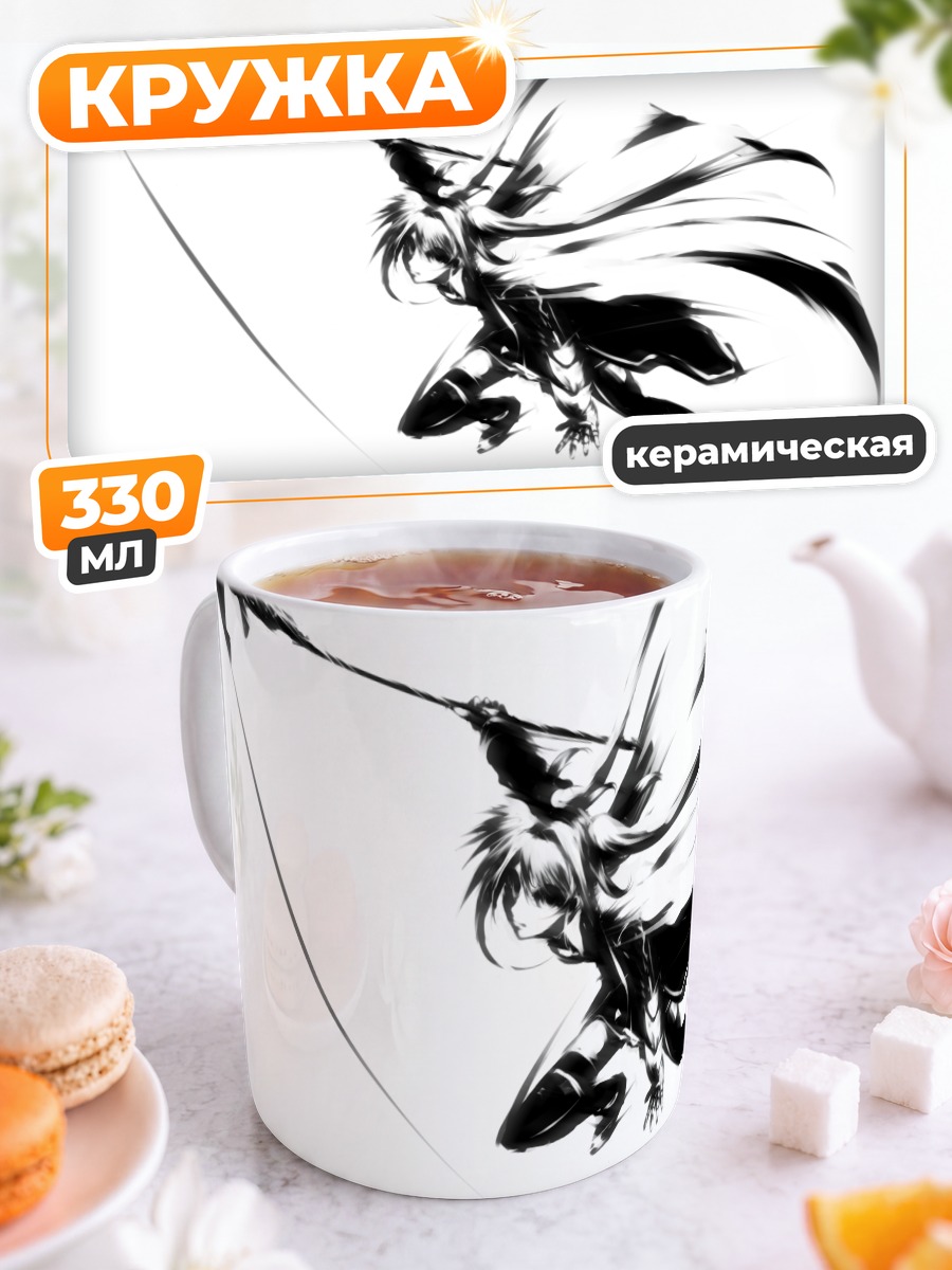 Кружка керамическая Фейт Тестаросса в бою