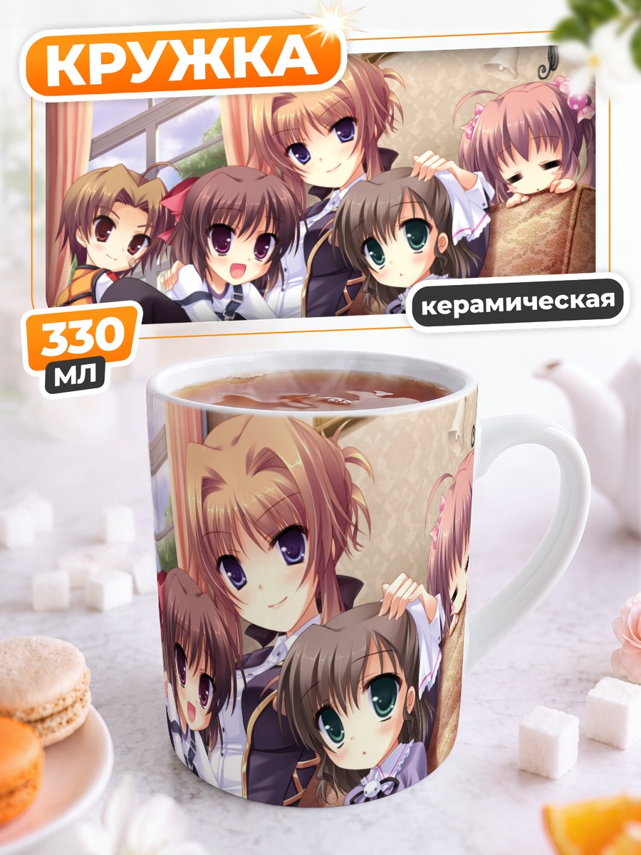 Кружка керамическая Друзья из Midori no Umi