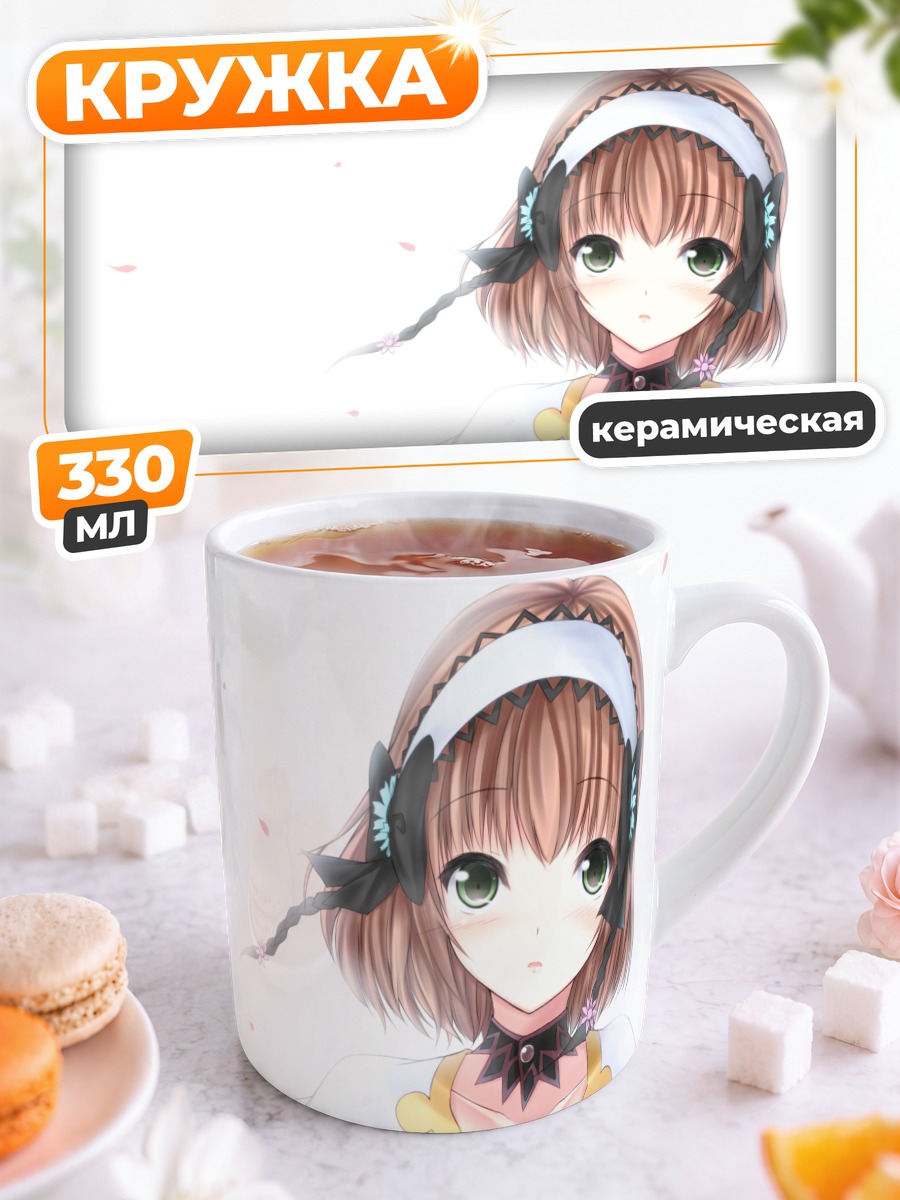 Кружка керамическая Лея Роландо в цветах
