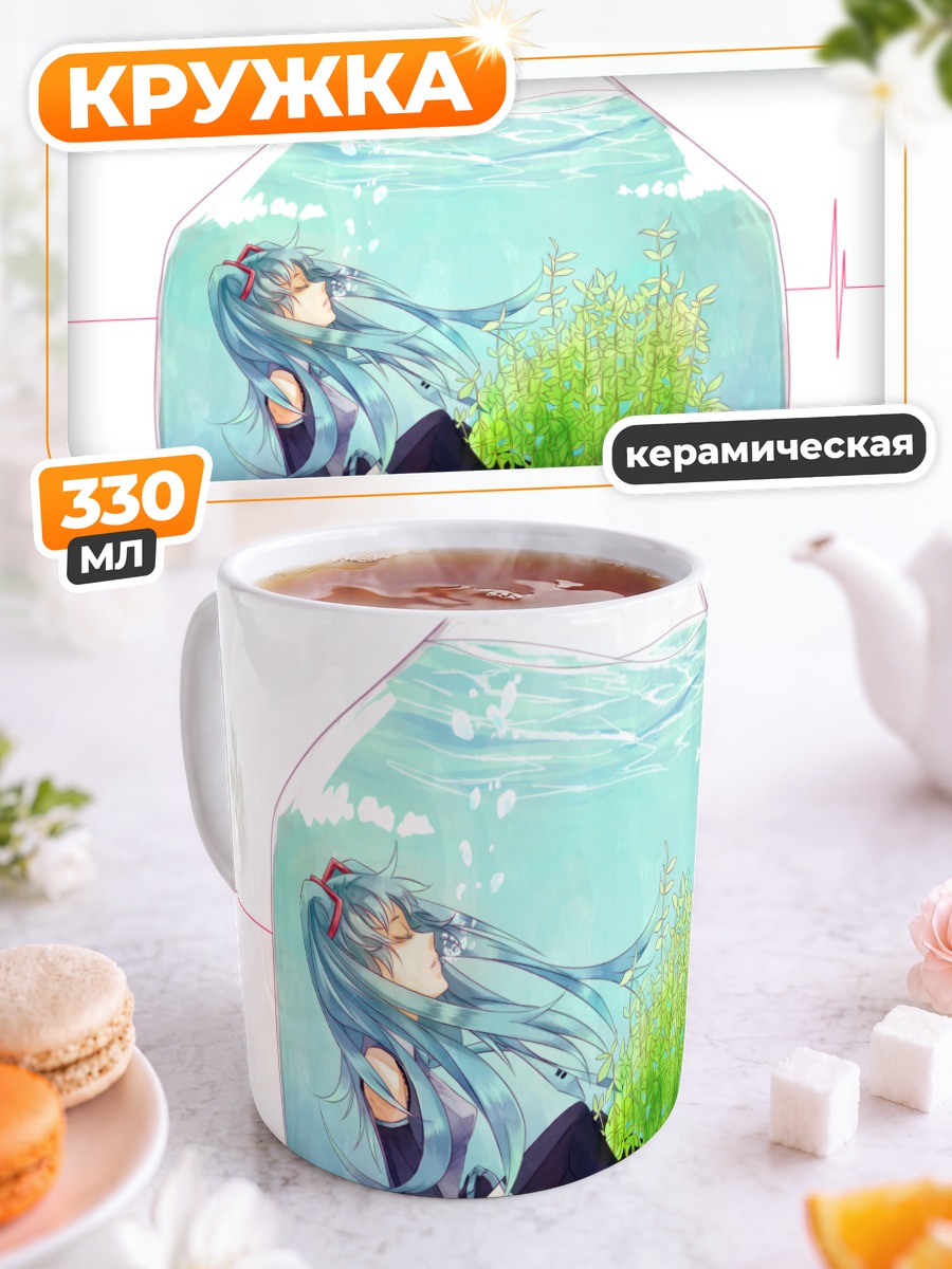 Кружка керамическая Мику Хацунэ в бутылке