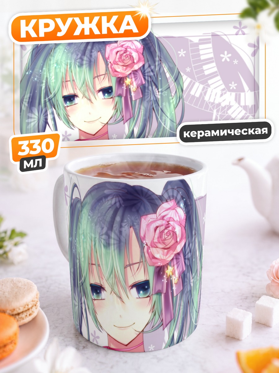Кружка керамическая Мику Хацунэ с розой