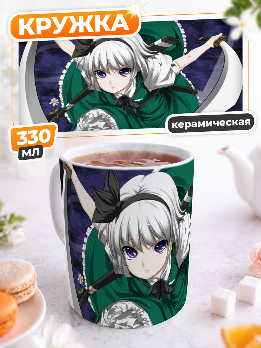 Кружка керамическая Ёму Конпаку с мечами