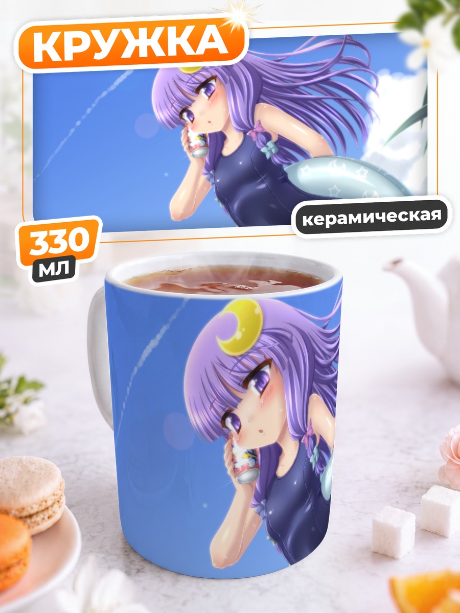 Кружка керамическая Пачули Ноледж на пляже